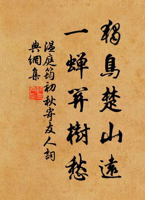 論長安,多美事 詩詞名句