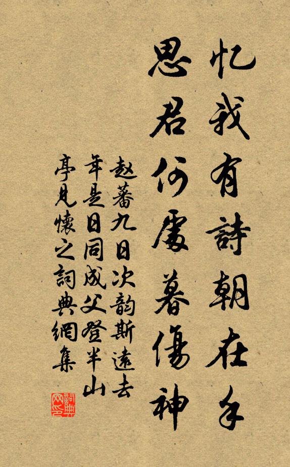 釋懷深的名句_釋懷深的詩詞名句_第3頁_詩詞名句