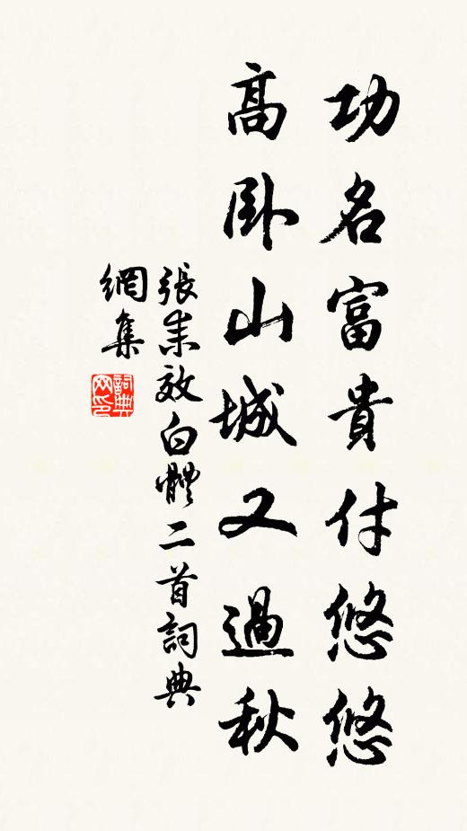 為我殷勤問袁君，奪人所好非前聞 詩詞名句