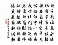 四邊靜原文_四邊靜的賞析_古詩文