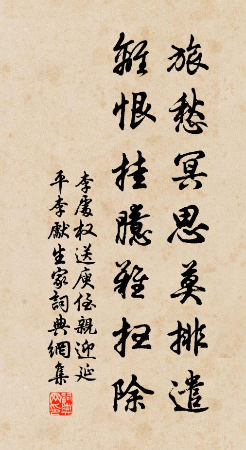 曾無轉餉勞，坐飽防秋士 詩詞名句