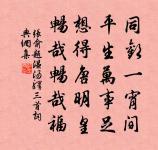 四明山詩云南原文_四明山詩云南的賞析_古詩文