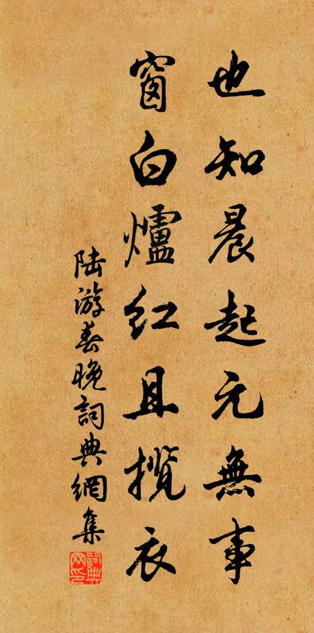 葭萌驛,鵑啼苦 詩詞名句