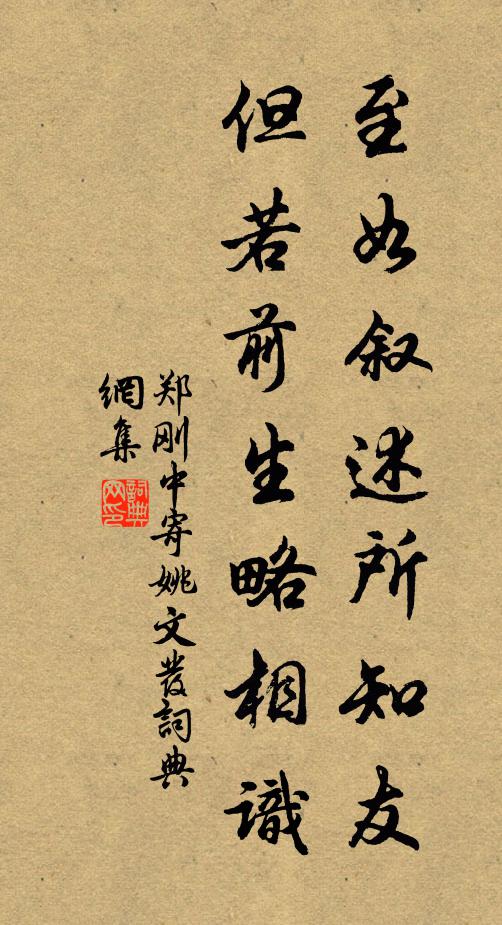 飲罷香薰翠被、錦屏中 詩詞名句