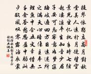 上樑尚書生辰原文_上樑尚書生辰的賞析_古詩文