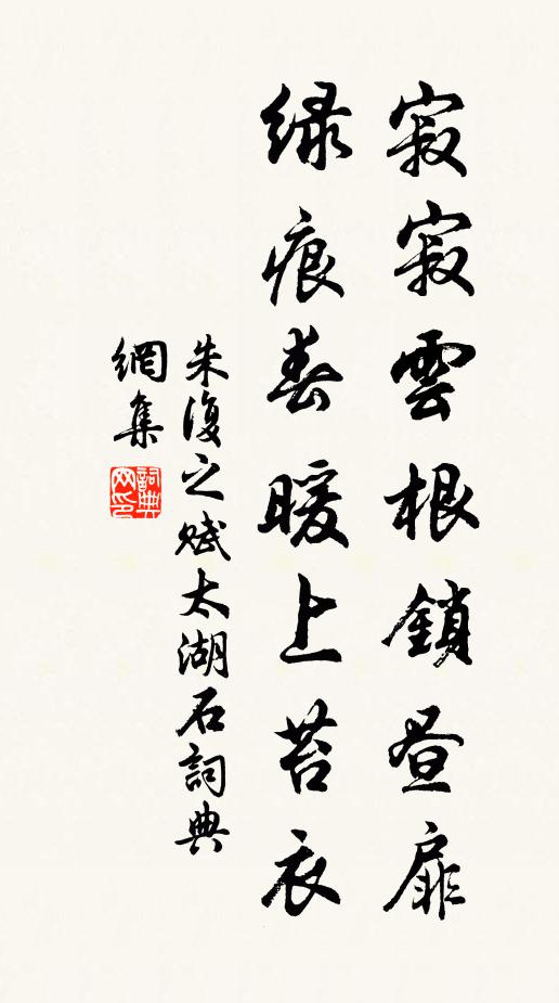 寒食花爭泣，元宵燭半明 詩詞名句