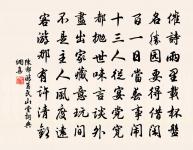 題刁光胤畫冊雪裡山茶圖原文_題刁光胤畫冊雪裡山茶圖的賞析_古詩文