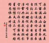 讀嚴光傳二首原文_讀嚴光傳二首的賞析_古詩文