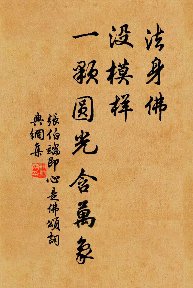 祗緣胸次規模別,便有江湖氣象生 詩詞名句