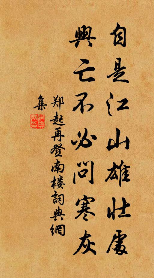 歌筵無數塵 詩詞名句