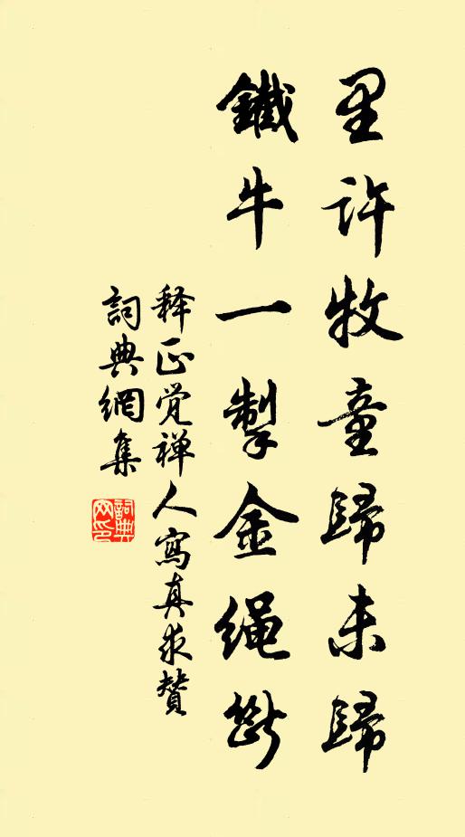 光飛如雪，這回識得頭面 詩詞名句