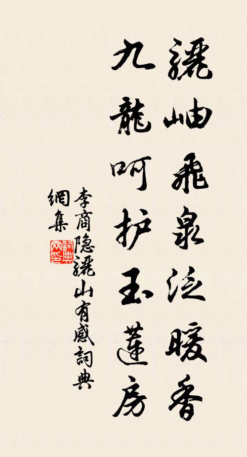 亂後見花如故舊,老來得酒更風流 詩詞名句