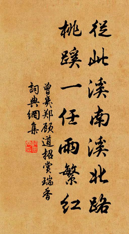 吟興忘飢凍,生涯任有無 詩詞名句