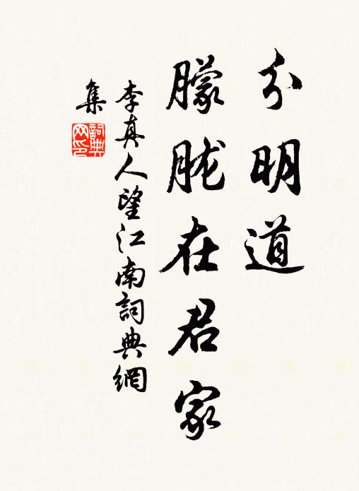 閬苑群仙環帝所,洞庭萬橘薦秋香 詩詞名句