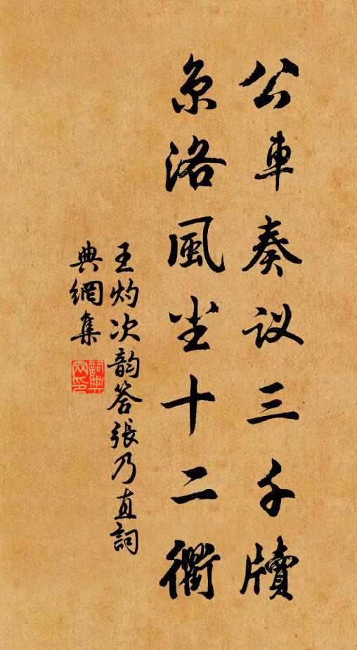 舊隱還如此，令人來又來 詩詞名句