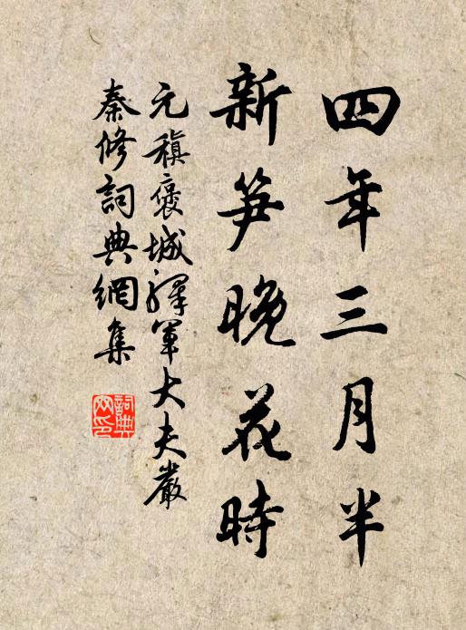 遇物皆周覽,逢軒即少留 詩詞名句