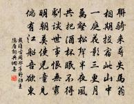 李鹹用詩詞全集_李鹹用古詩文大全