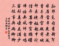 偈頌一百二十三首原文_偈頌一百二十三首的賞析_古詩文