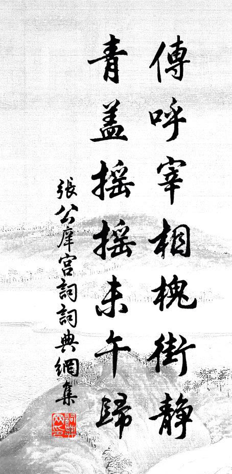 歸來萬事不整理，笑倚娥皇冰雪容 詩詞名句