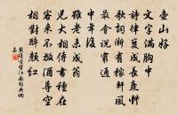 聞祥應廟優戲甚盛二首原文_聞祥應廟優戲甚盛二首的賞析_古詩文