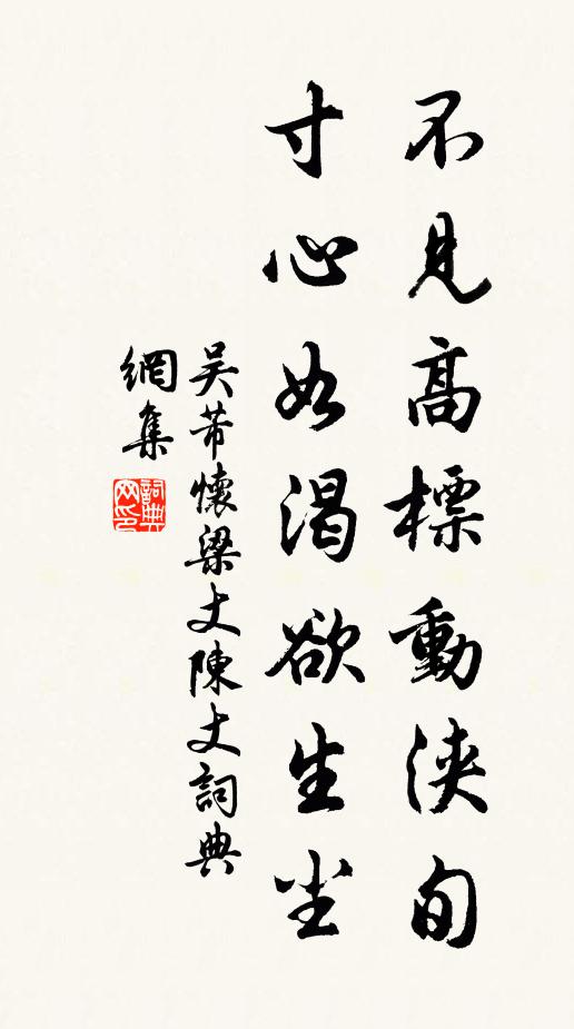 勞勞復勞勞，生人半行客 詩詞名句