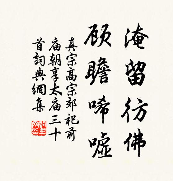 定鼎分都異,張官執法兼 詩詞名句