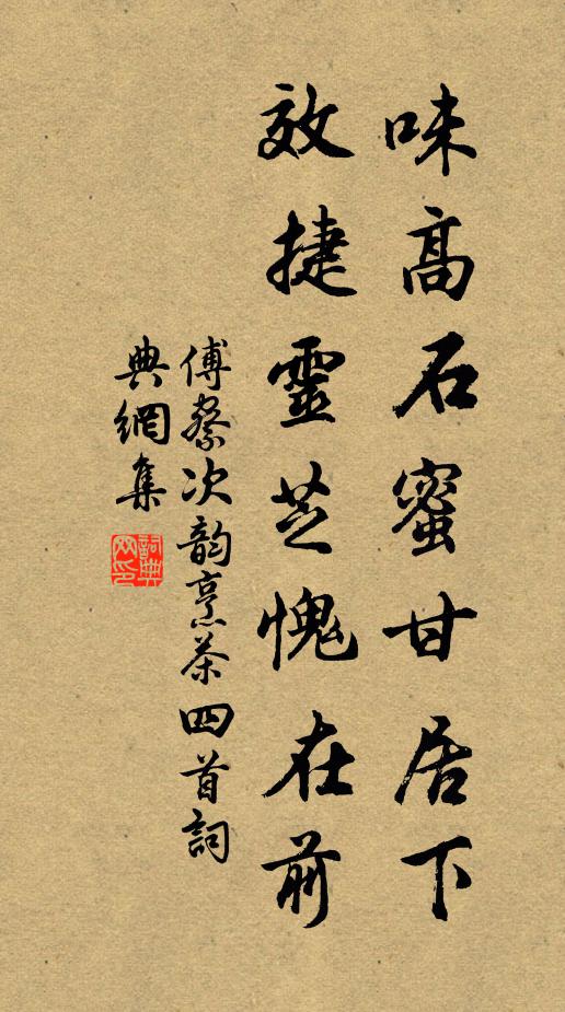 歲事還如此，畦間有穗麽 詩詞名句