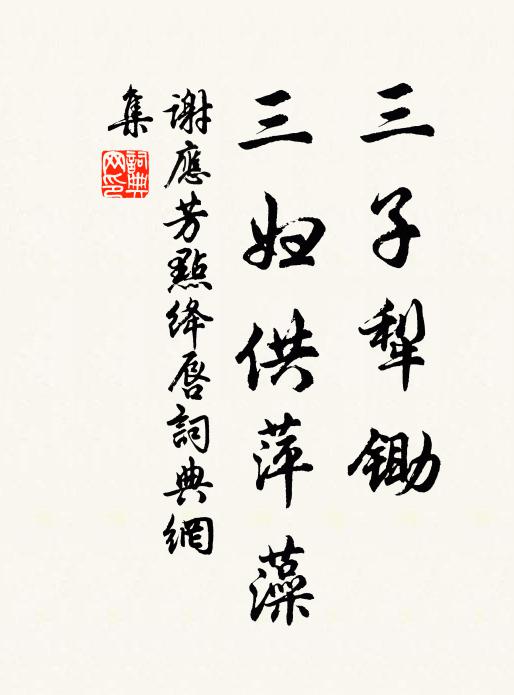 恨無泉客淚,盡泣感恩珠 詩詞名句