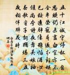 布袋贊原文_布袋贊的賞析_古詩文