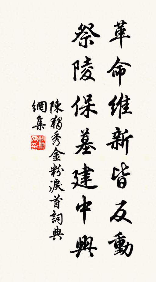 氣高詩易怨，愁極酒難降 詩詞名句