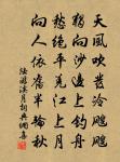 芙蓉苑外新經雨，紅葉相隨何處流 詩詞名句
