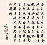 知郡陳告院輓詩原文_知郡陳告院輓詩的賞析_古詩文