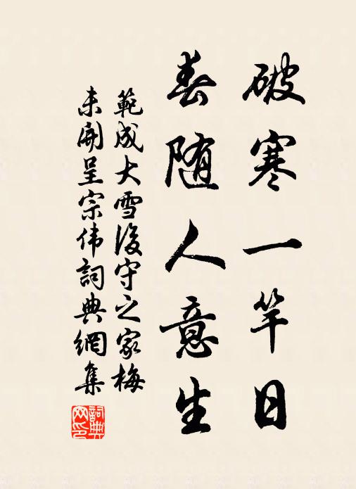 雕鞍何處宿 詩詞名句