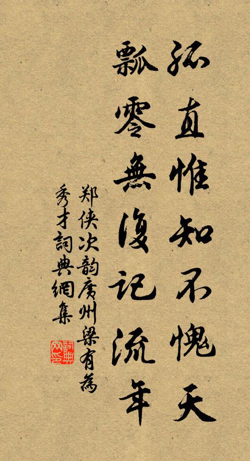 滄波眇眇太湖邊,引領西風為悵然 詩詞名句