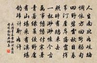 過故崔兗海宅與崔明秀才話舊因寄舊僚杜趙李三掾原文_過故崔兗海宅與崔明秀才話舊因寄舊僚杜趙李三掾的賞析_古詩文