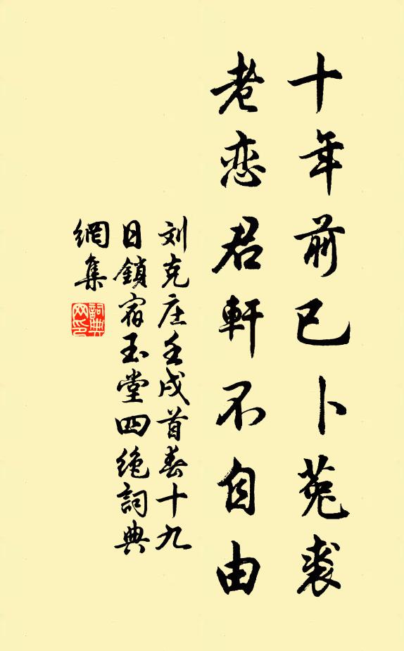 披衫向西坐，欲望無崇台 詩詞名句