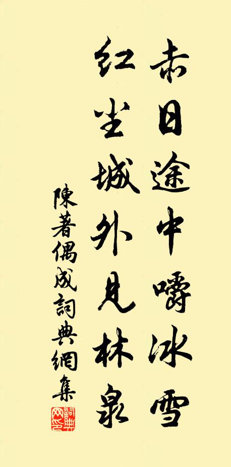 長庚入夢曉窗明 詩詞名句