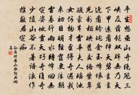 偈頌十六首原文_偈頌十六首的賞析_古詩文