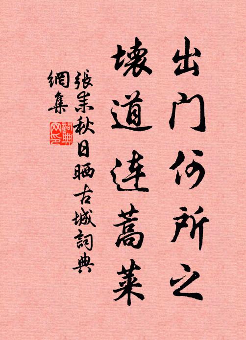 海上禪流未識渠,將謂三頭仍六臂 詩詞名句