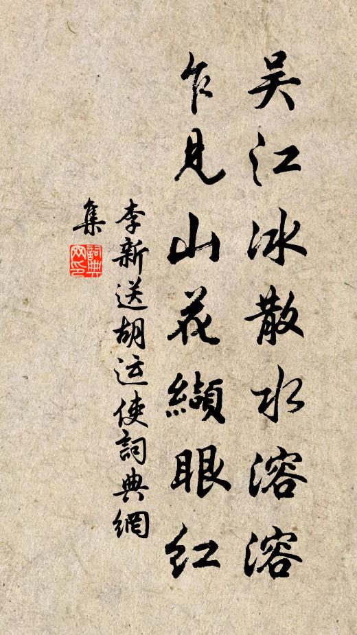 從此數相尋，幽期竟難易 詩詞名句