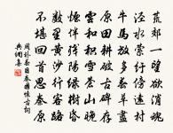 天津橋望春原文_天津橋望春的賞析_古詩文