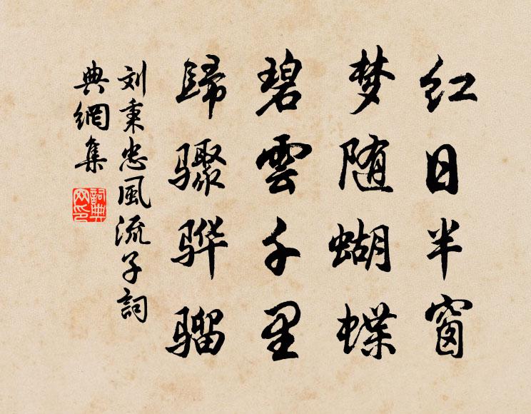 野鹿自成群，山中少隱君 詩詞名句