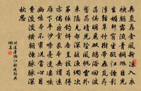 和傅侍郎至臨漳感舊十詠原文_和傅侍郎至臨漳感舊十詠的賞析_古詩文