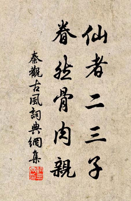 此心無媿負,簞食均五鼎 詩詞名句