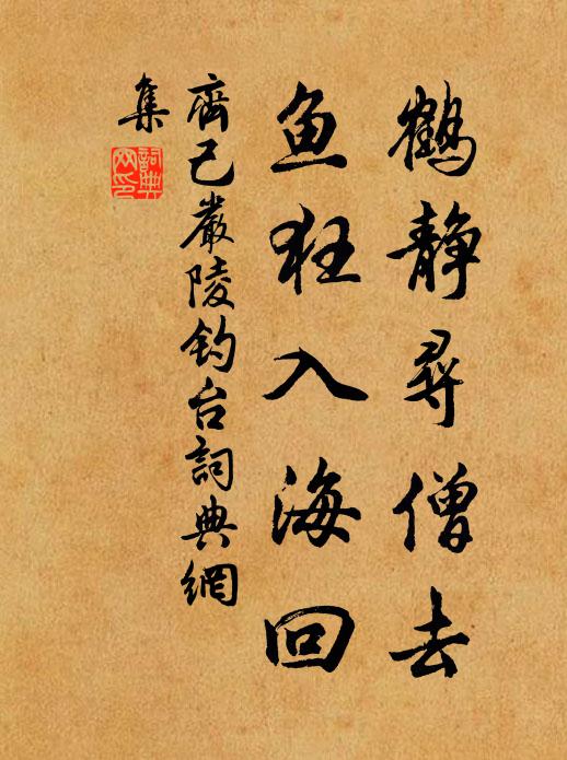 便減動、一分瘦削 詩詞名句