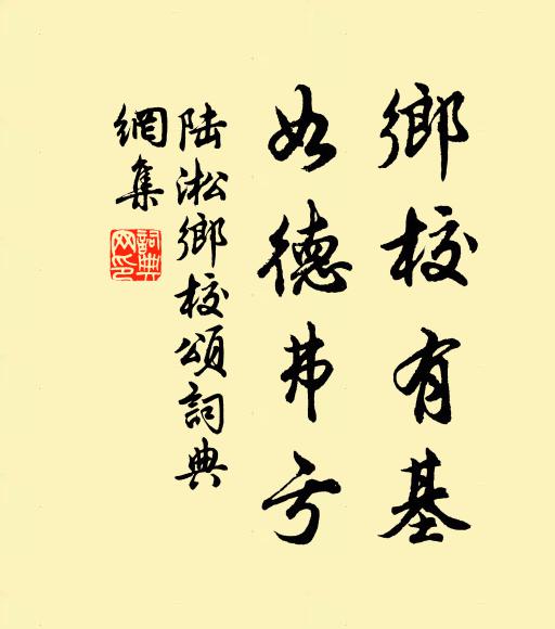 人位乎兩間，利與害為御 詩詞名句