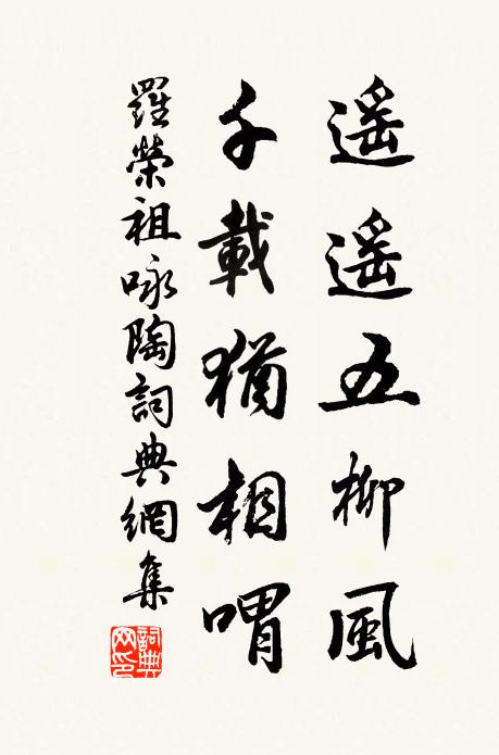 多情愛惹閒愁,長黛眉低斂 詩詞名句