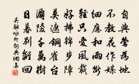 自縣圃行梅化因成五絕原文_自縣圃行梅化因成五絕的賞析_古詩文