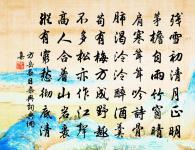 馬戴詩詞全集_馬戴古詩文大全