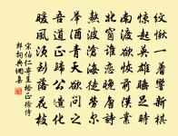 揚子二首原文_揚子二首的賞析_古詩文